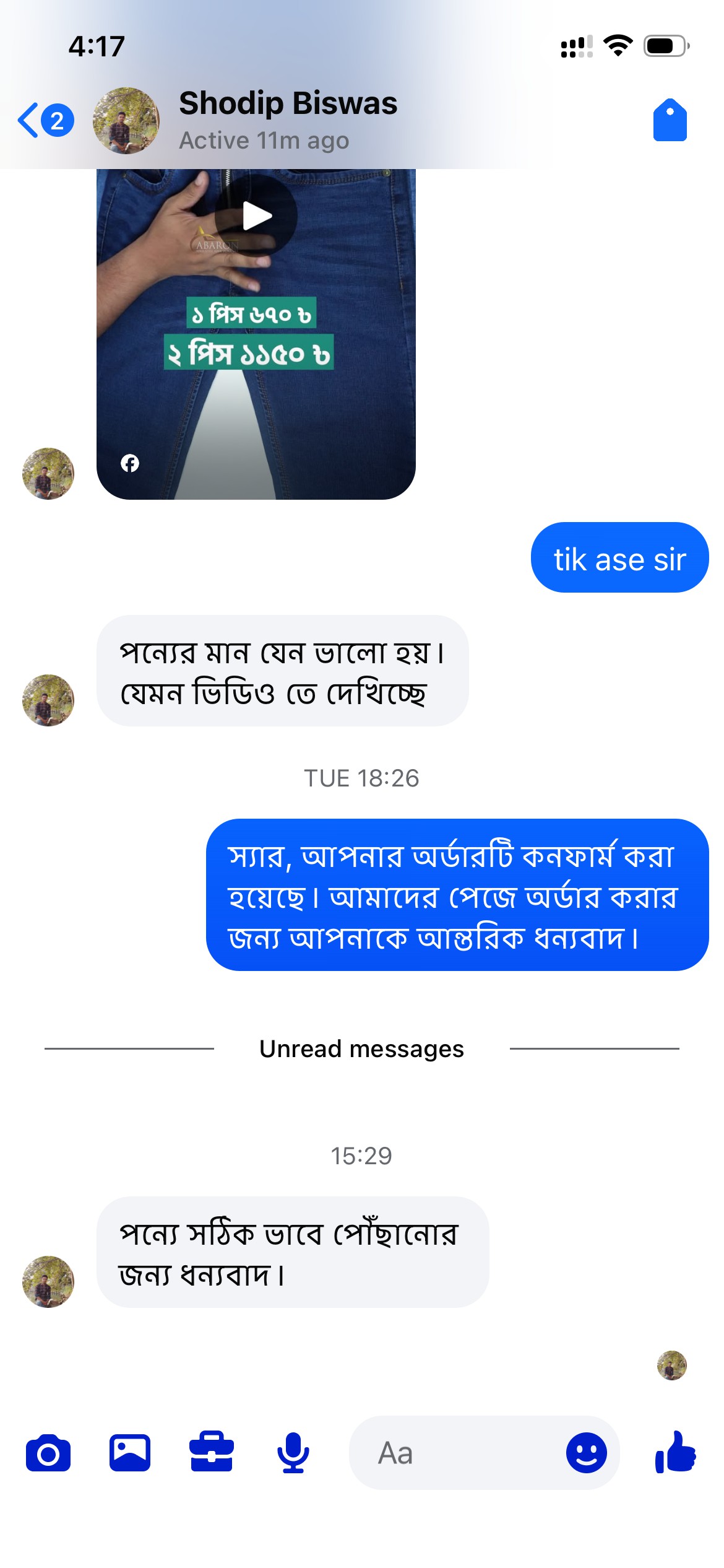customer_review_img