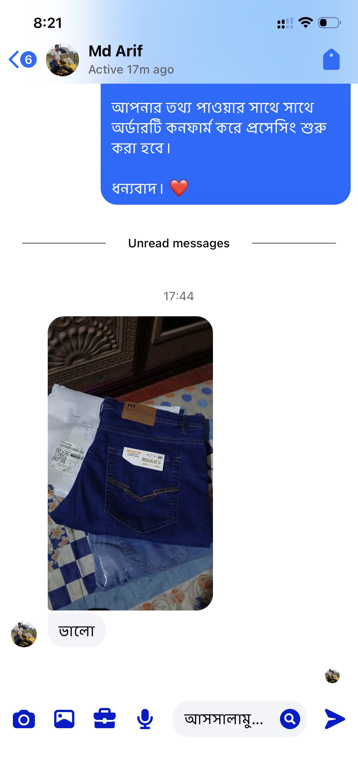 customer_review_img
