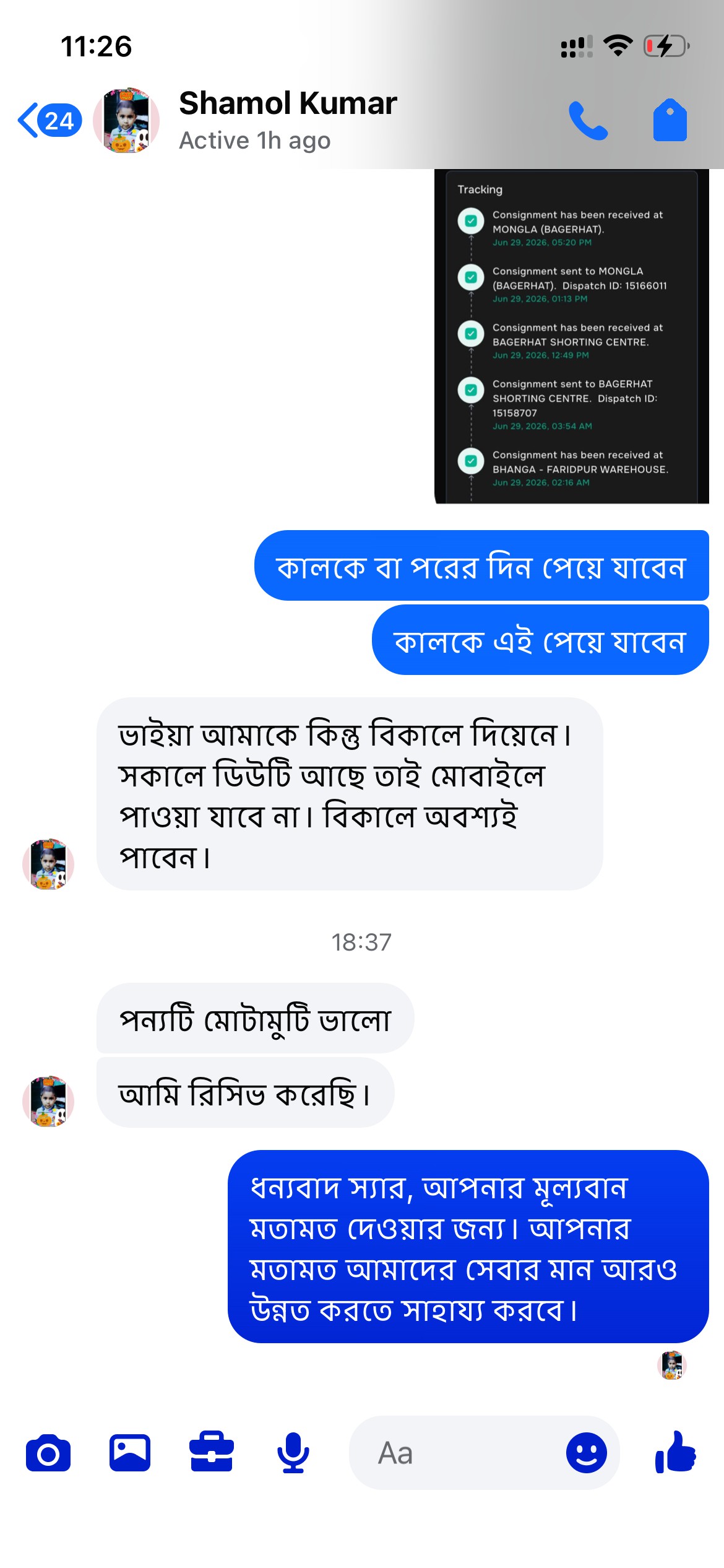 customer_review_img