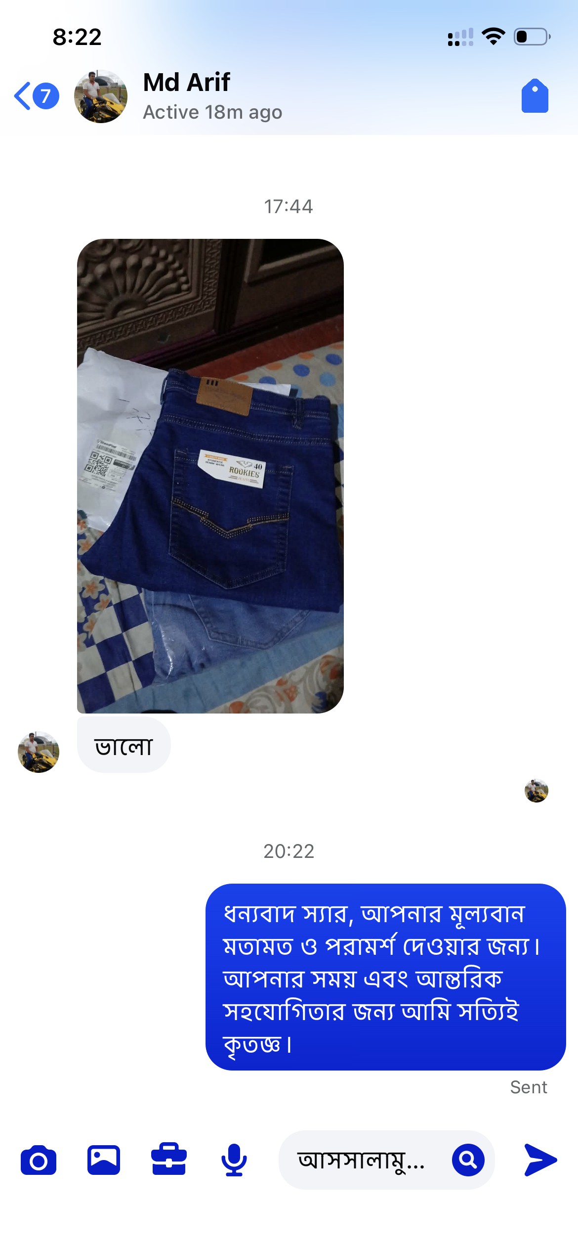 customer_review_img