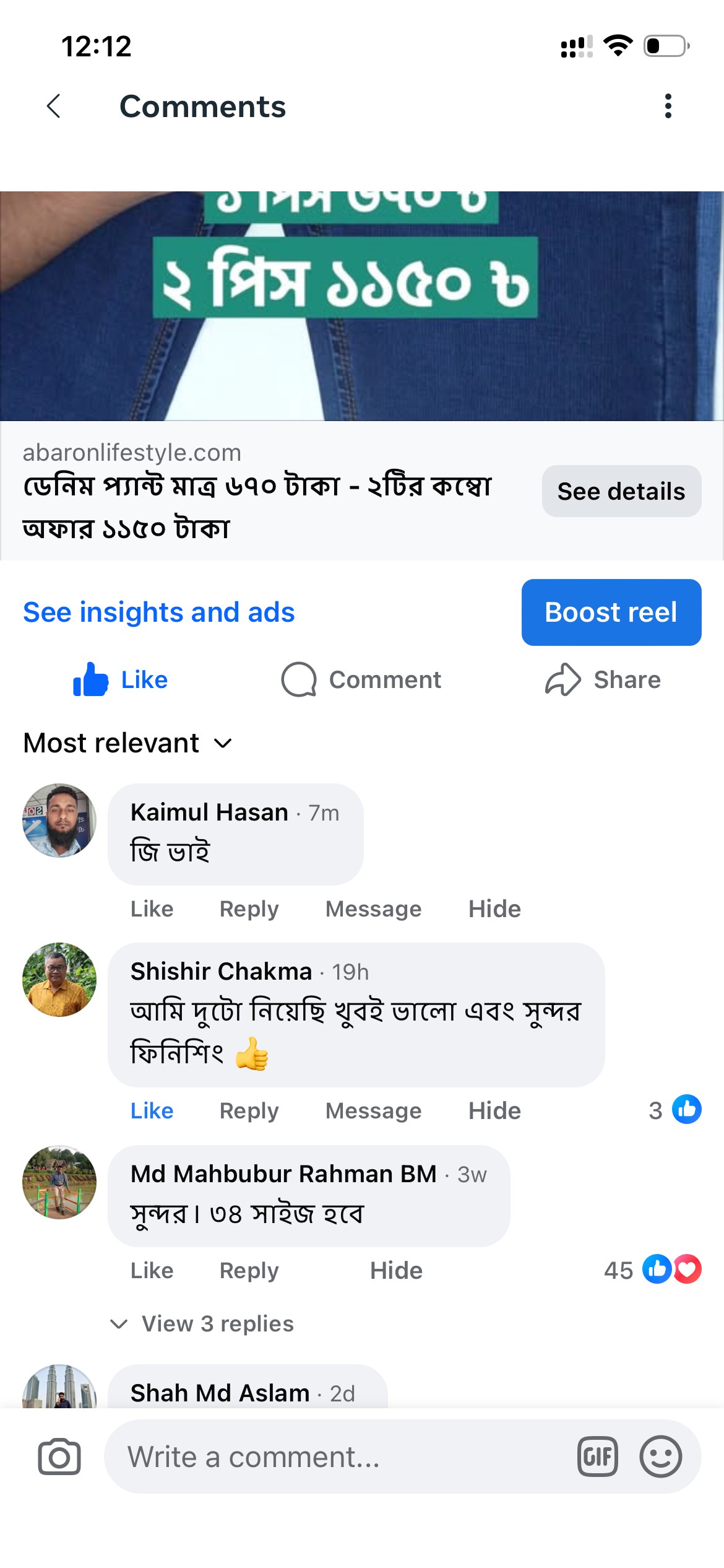 customer_review_img